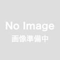 上等シャモット粉 40～60目 粒 粘土調整補助材 骨材 シャモット