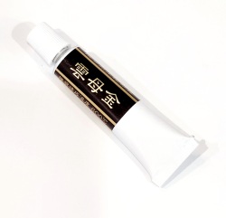 上絵具 チューブ 雲母銀15g 無鉛(7本) Amazon | 上絵具 チューブ 雲母金15g 無鉛 (7本) | 絵具 通販