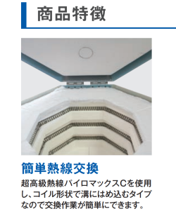 小型電気窯 DUA-01型 プティ 超コンパクト 長寿命 低コスト